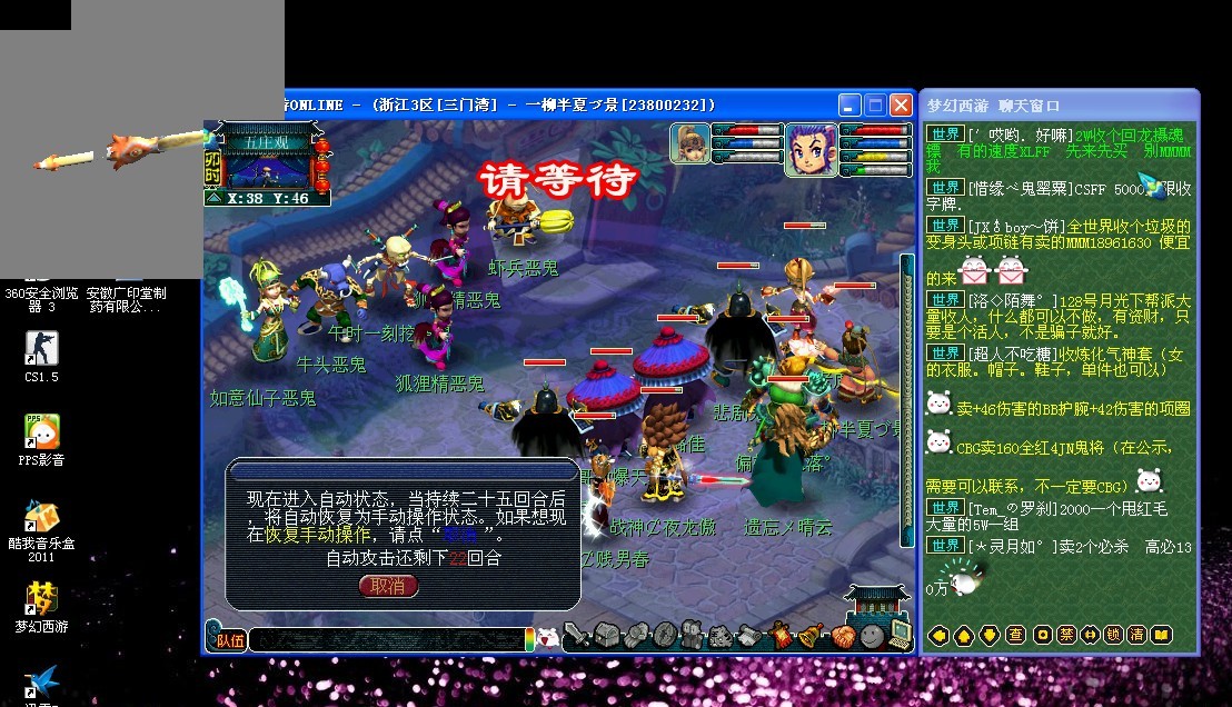 面对莱比锡 面对莱比锡