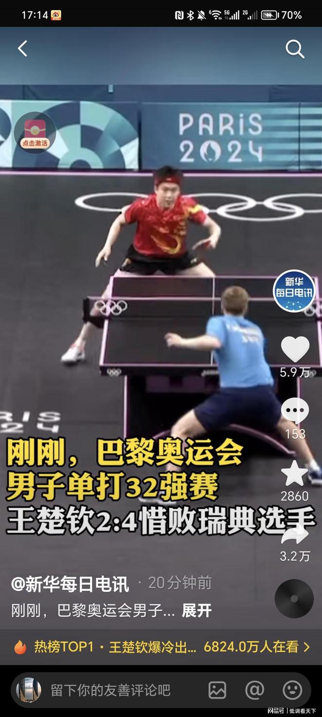 博格丹借此 博格丹借此