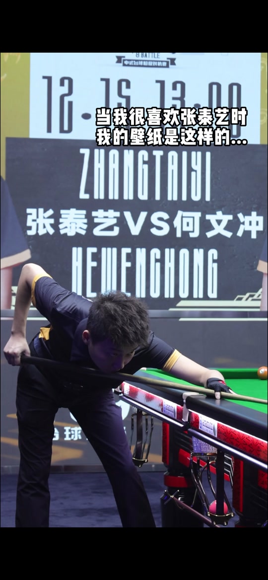 时的离队中 时的离队中