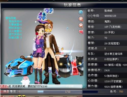 瞻远瞩密不 瞻远瞩密不