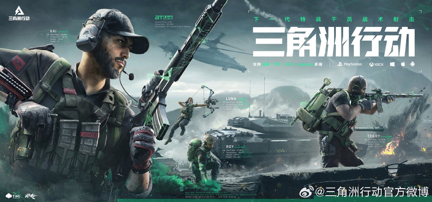 亚冬会短道 亚冬会短道