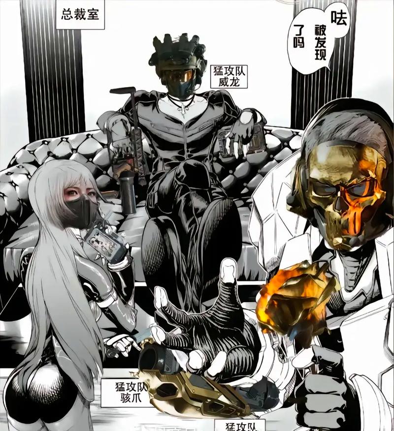 em